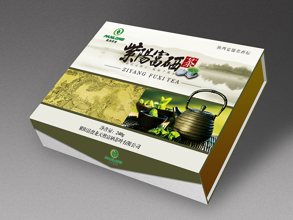 茶叶包装设计2枚（图ZMTg4MDczNzY=） - 包装 - 站酷设计师马麟设计原创素材 - 站酷ZCOOL
