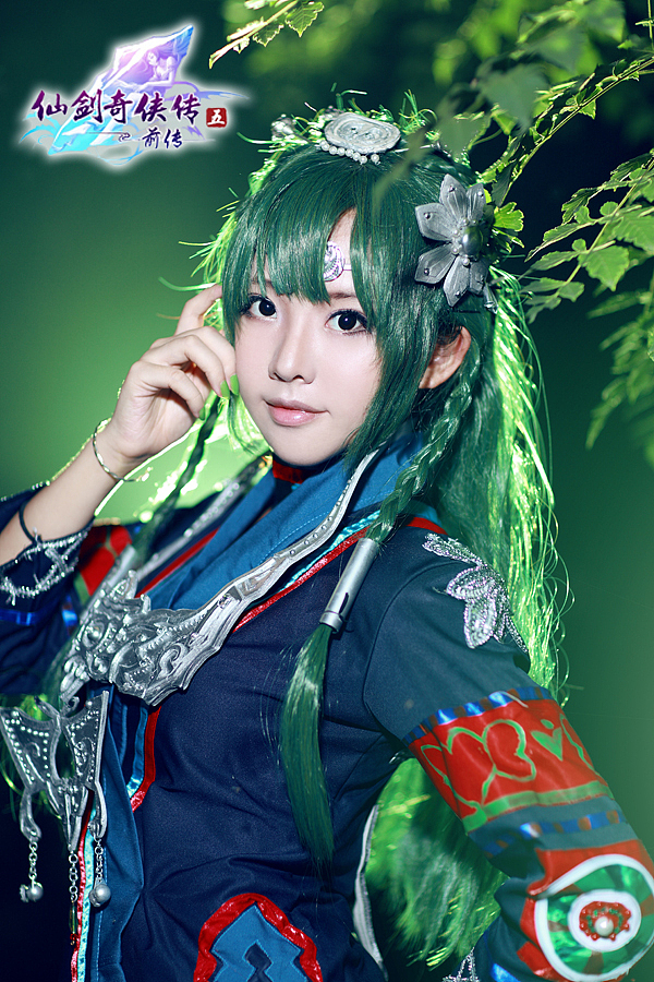 cosplay 仙剑奇侠传五前传 结萝