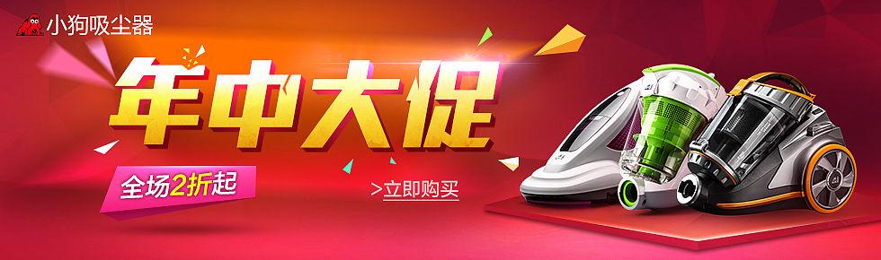 小banner 小图片 杂七杂八（图ZMzUwNDQ1MDA=） - 运营设计 - 站酷设计师温暖的纯真原创素材 - 站酷ZCOOL