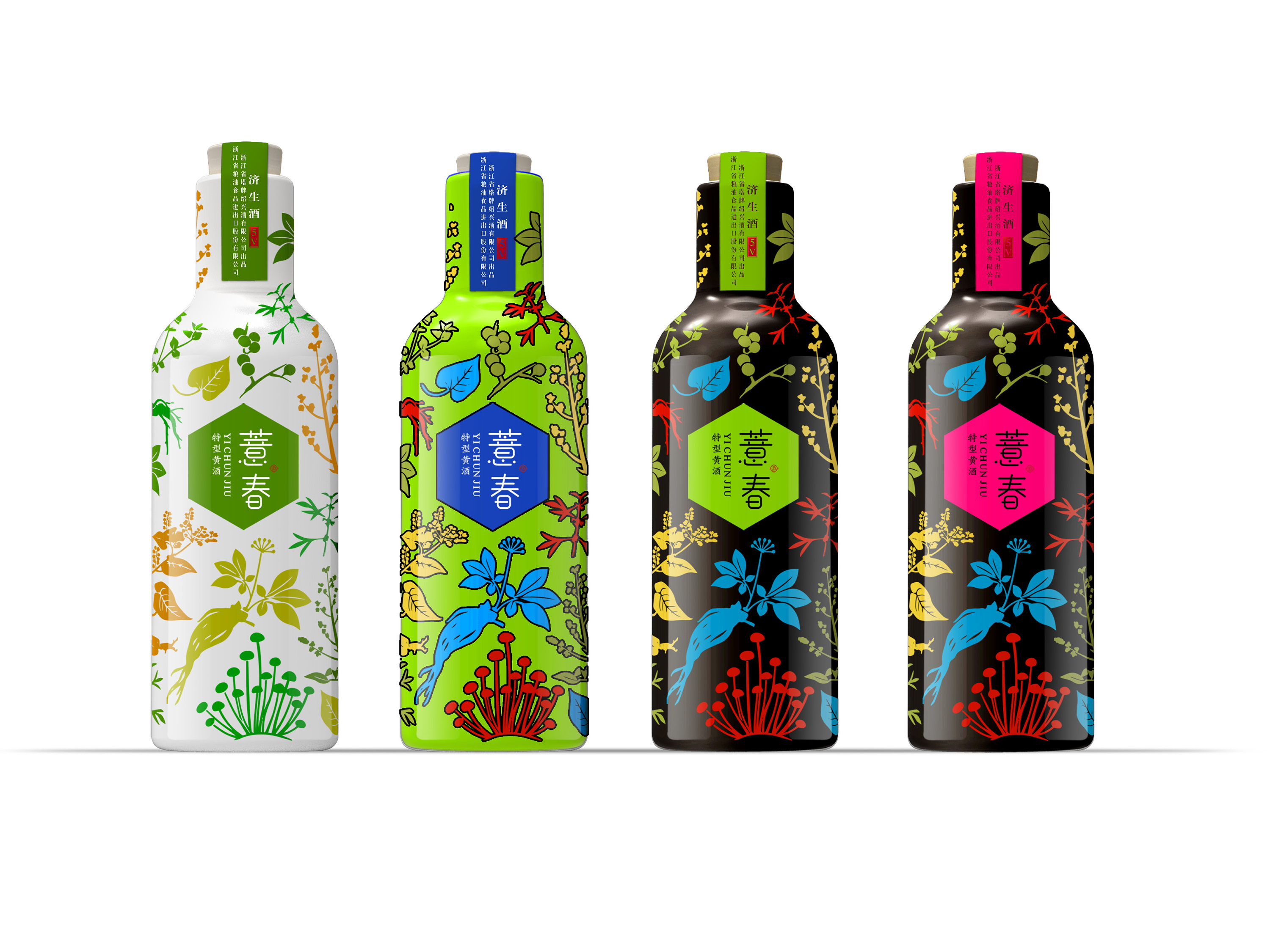 薏春特型黄酒包装设计