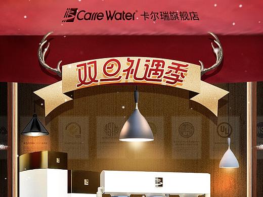 19年圣诞（个人主页-ZNDE3MTMxNTI=） - 电商 - 站酷设计师安晓溪原创素材 - 站酷ZCOOL