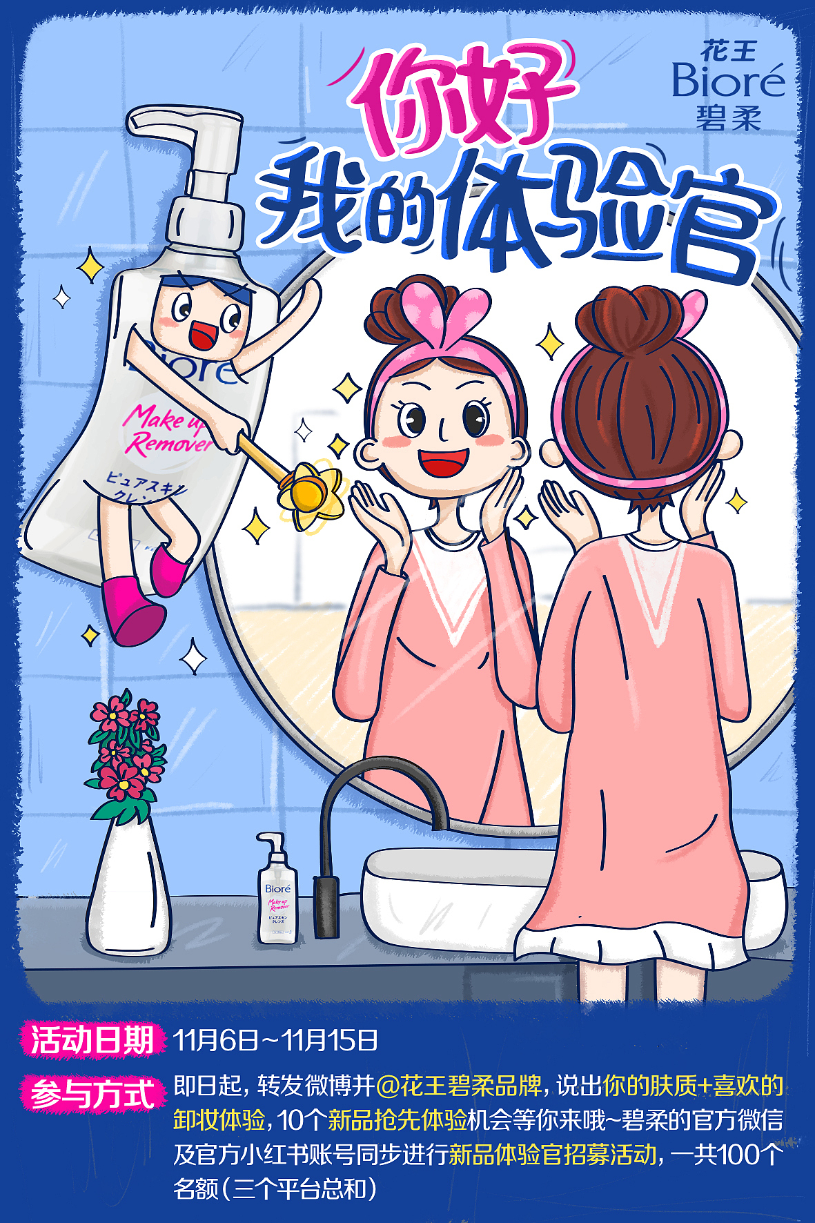 近期商绘（图ZMTkxMTEzNDAw） - 商业插画 - 站酷设计师李梓嫣原创素材 - 站酷ZCOOL