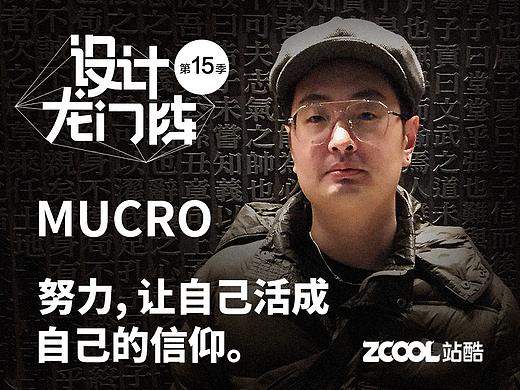 努力, 让自己活成自己的信仰。