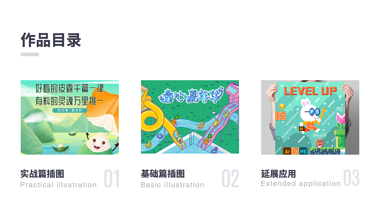 2020上半年插画合集