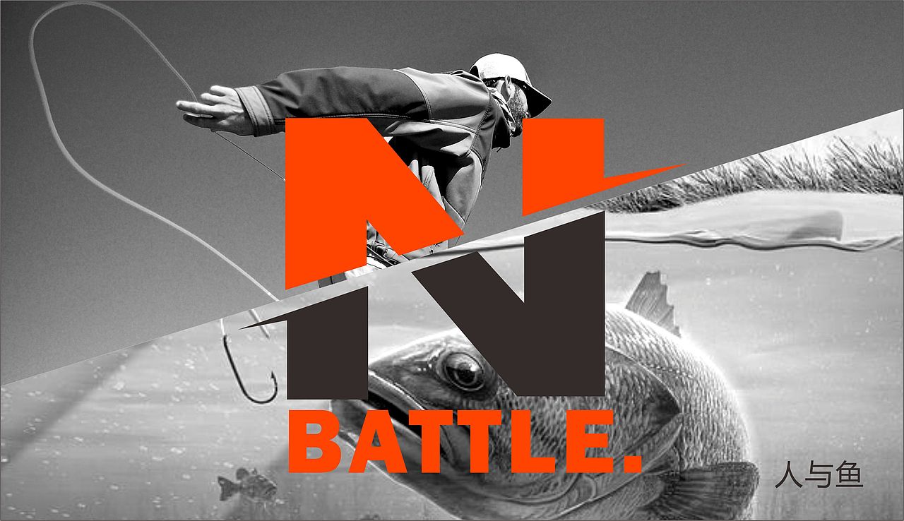 【品牌全案】RUNCL渔具品牌全案