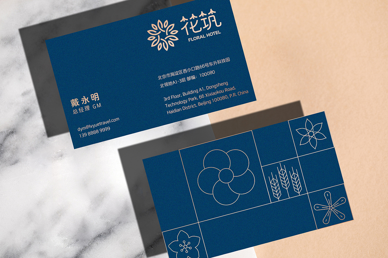 花筑酒店品牌升级（图ZMjYxMjE4MDI0） - 品牌 - 站酷设计师Jeffrey_Tsang原创素材 - 站酷ZCOOL