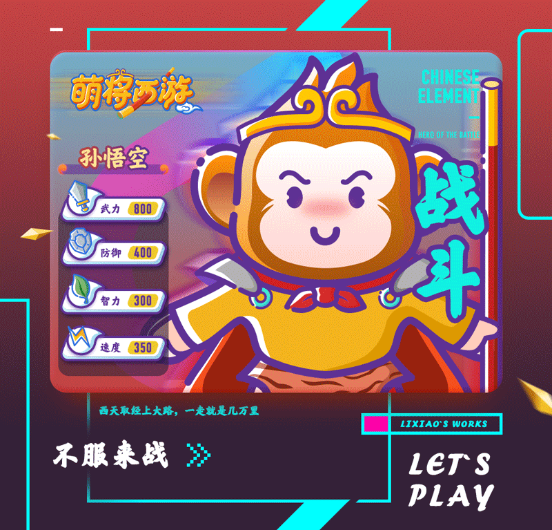 7月-UI概念作品集合(图ZODc4NDM4MDA=) - 主题/皮肤 - 站酷设计师muzimayao原创素材 - 站酷ZCOOL