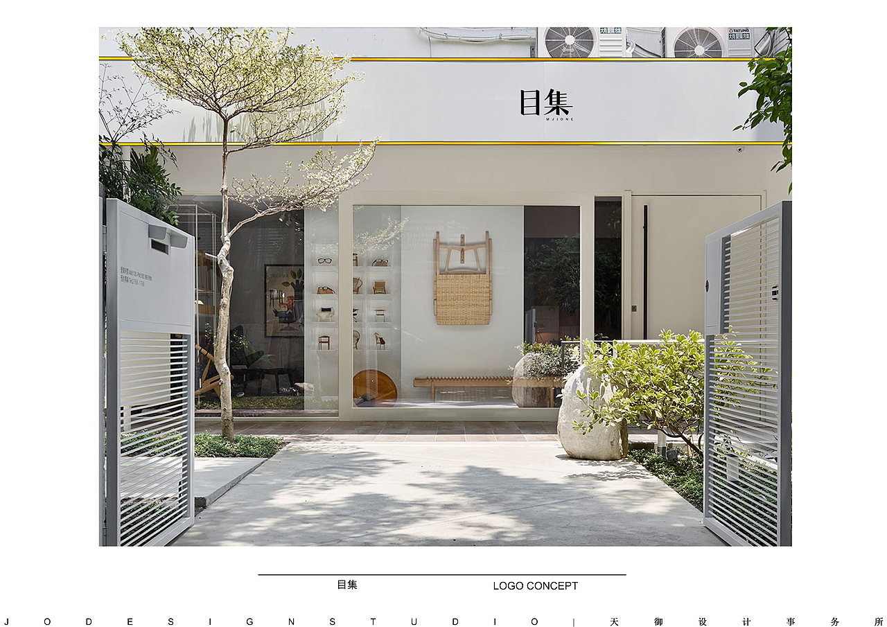 目集 服装店LOGO（图ZODk0OTcxMjQ=） - 品牌 - 站酷设计师阿拉鱼鱼原创素材 - 站酷ZCOOL