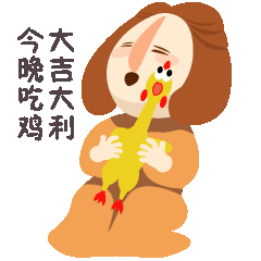 长沙窑宝宝——表情包设计（图ZMTIwODc5MTcy） - 其他动漫 - 站酷设计师小二子123456原创素材 - 站酷ZCOOL
