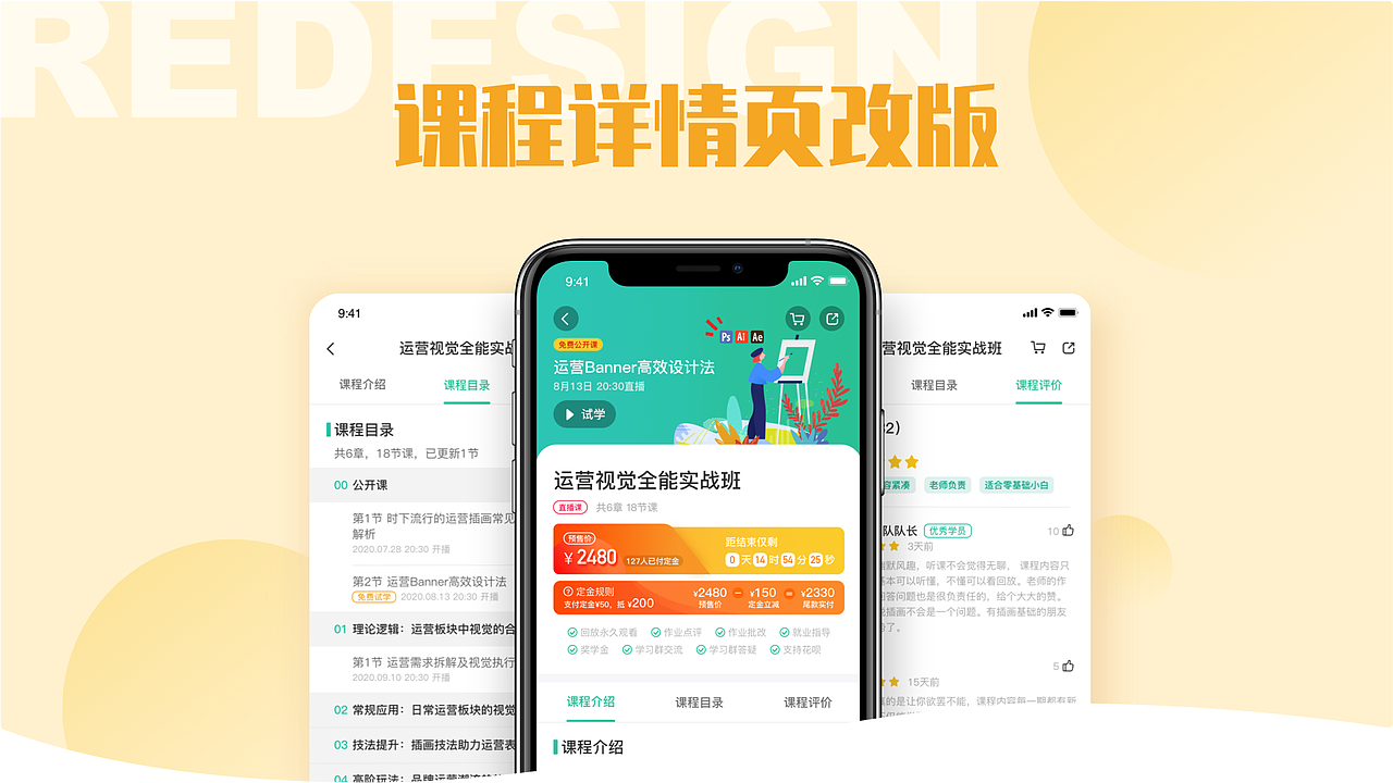 2020作品集-UI&运营&插画（图ZMjMwOTc2NTE2） - APP界面 - 站酷设计师大昱儿呀原创素材 - 站酷ZCOOL