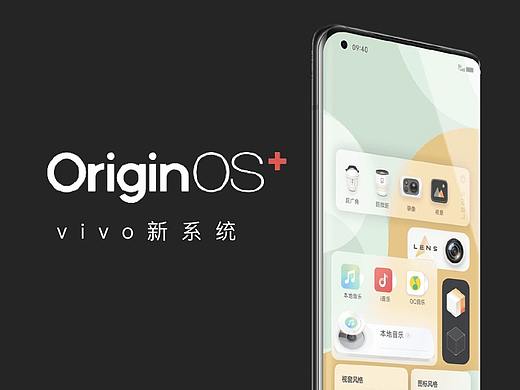 全网都说体验好的vivo OriginOS，可能跟用户体验走了反方向