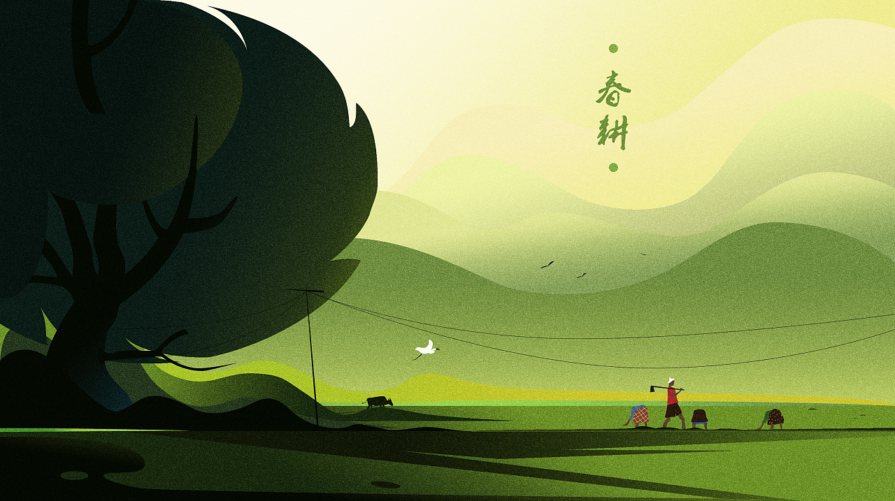 春耕|平面|海报|今夜星星拌饭 - 原创作品 - 站酷 (zcool)