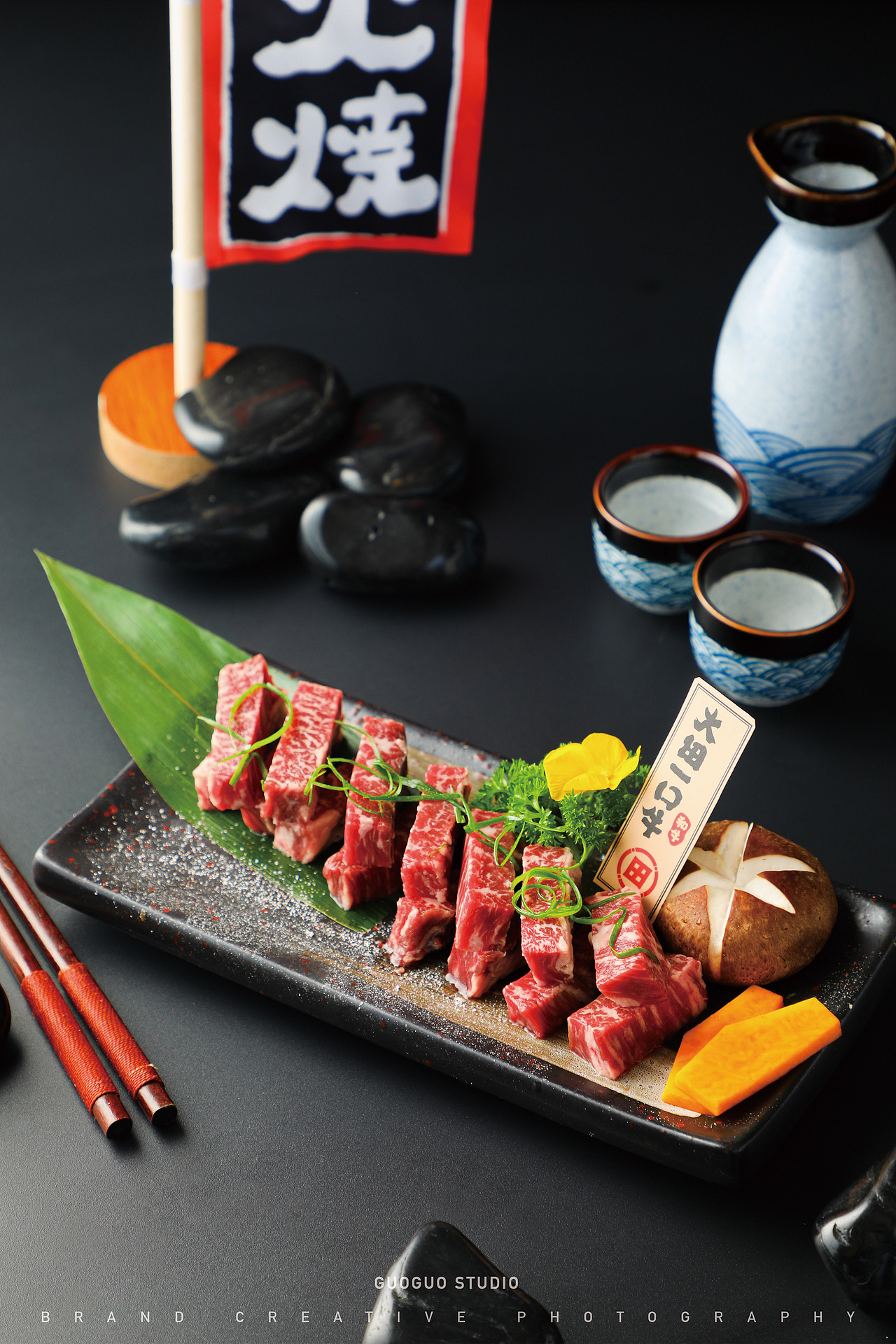 大田家·烧肉酒场 | 菜品拍摄（图ZMjgxMDY5Mjg4） - 美食摄影 - 站酷设计师蝈蝈刚刚好原创素材 - 站酷ZCOOL