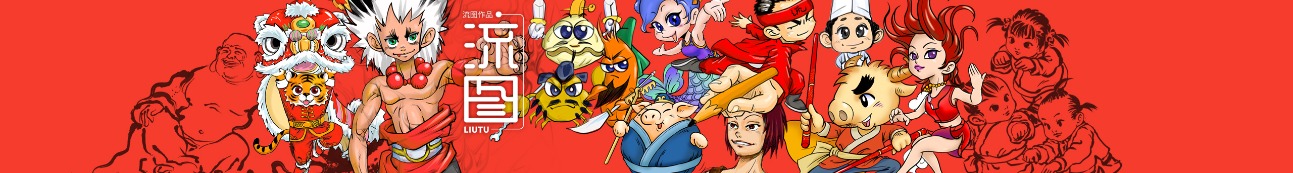 o流图o的个人主页（封面预览） - 主页封面设置 - 站酷设计师o流图o原创素材 - 站酷ZCOOL