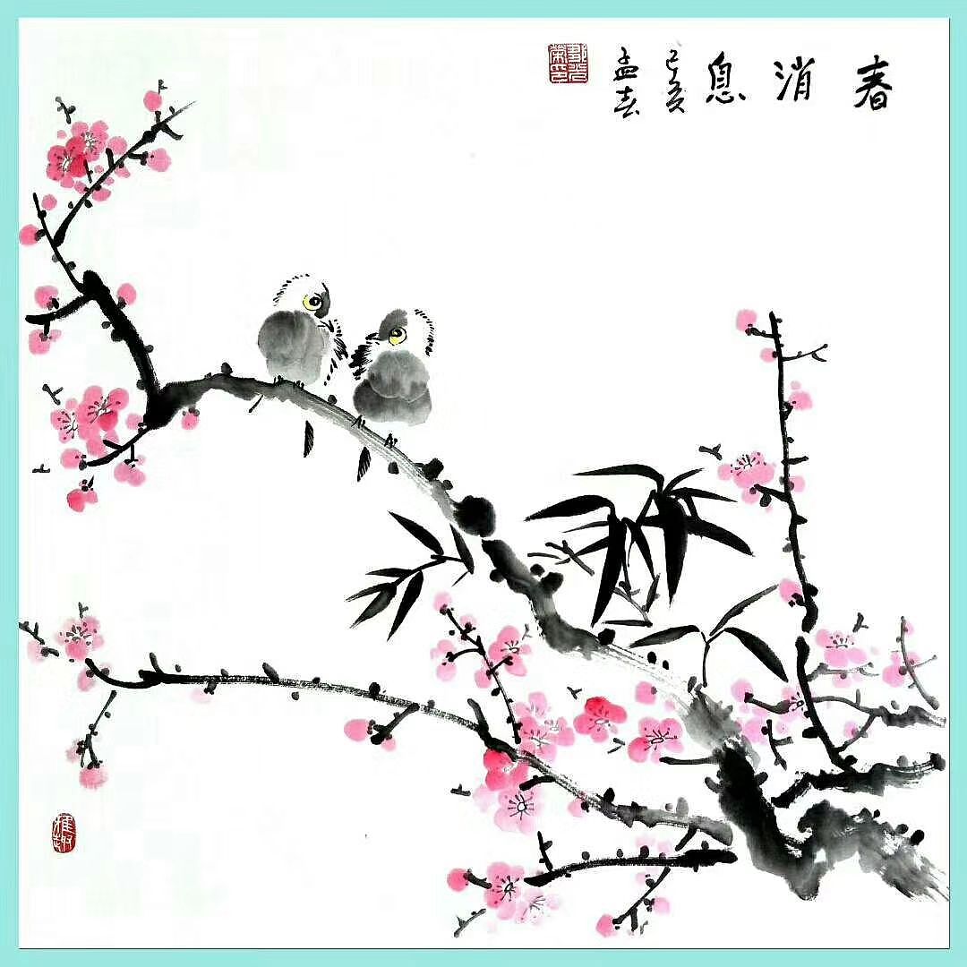 《红梅赞》（图ZMzM3ODUxNDI4） - 绘画 - 站酷设计师Z166299704原创素材 - 站酷ZCOOL