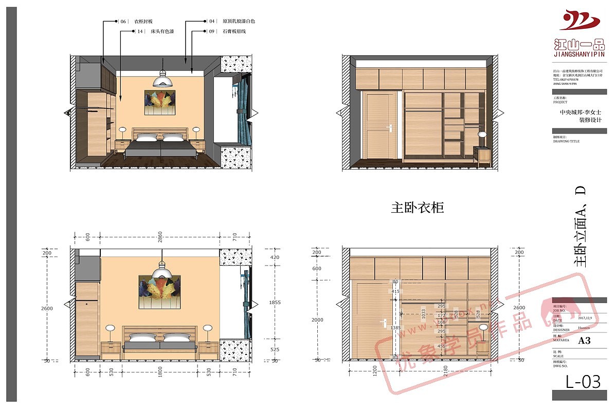 LayOut学员作品——室内设计施工图（图ZMTQ0MDA4Nzc2） - 家装设计 - 站酷设计师优象原创素材 - 站酷ZCOOL