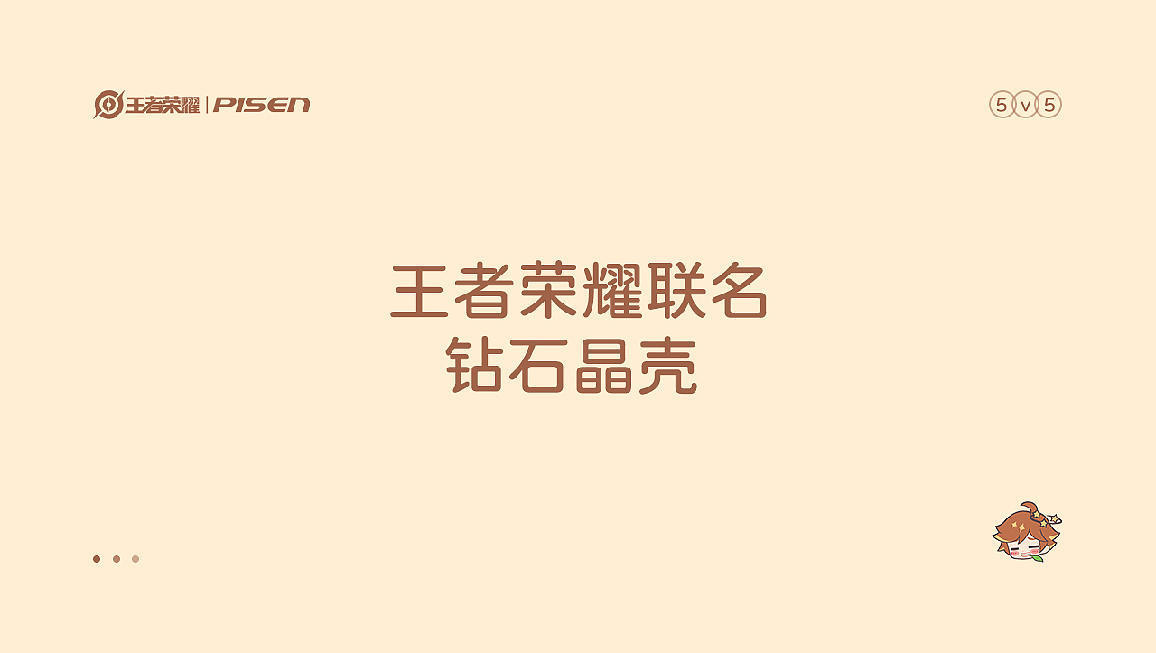 年终总结x5（图ZMjg1MTE5ODIw） - 电商 - 站酷设计师浔梦原创素材 - 站酷ZCOOL