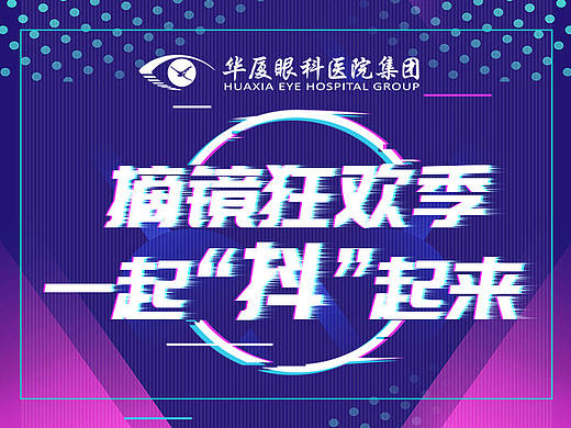 参加抖音活动，赢华为nova 5 Pro手机!（个人主页-ZMzc1MjA4NDg=） - 其他UI - 站酷设计师zoe佐佐格子原创素材 - 站酷ZCOOL