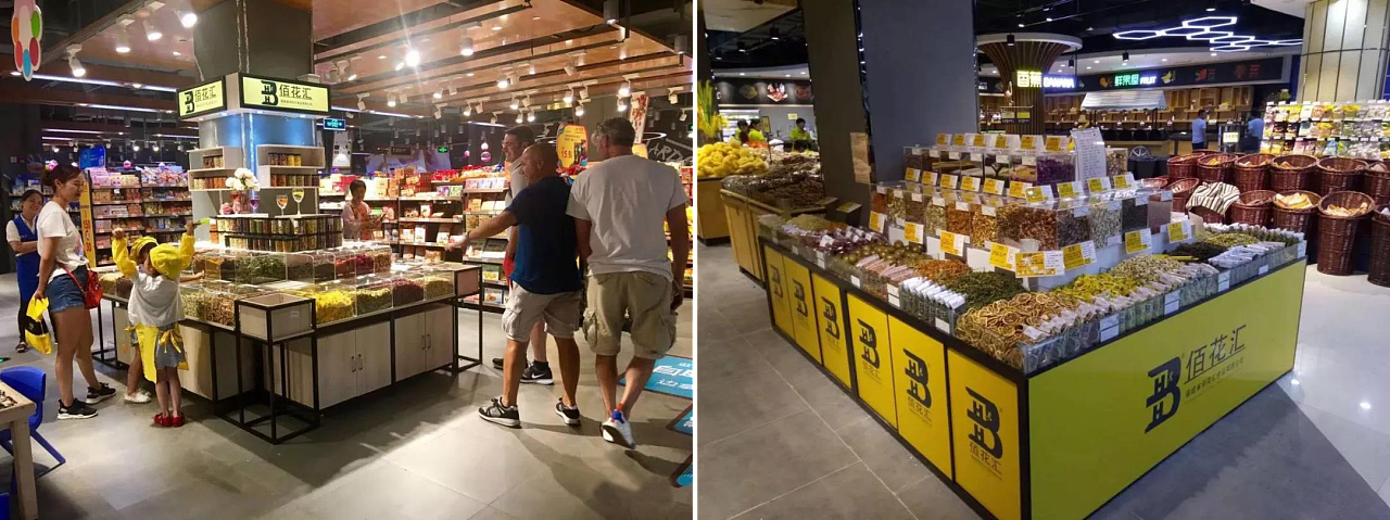 佰花汇 茶香四溢·炫彩上市(图ZMjE5MTU3OTEy) - 包装 - 站酷设计师觉士品牌包装设计原创素材 - 站酷ZCOOL