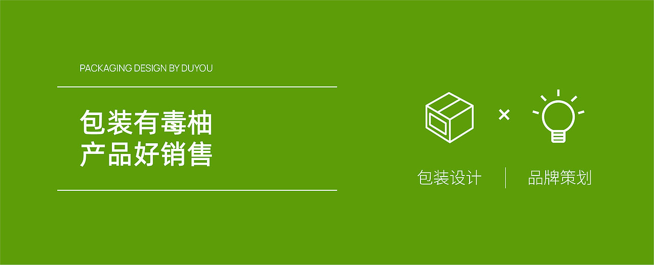 美宫计本色竹纤维卫生巾包装设计-by毒柚包装设计