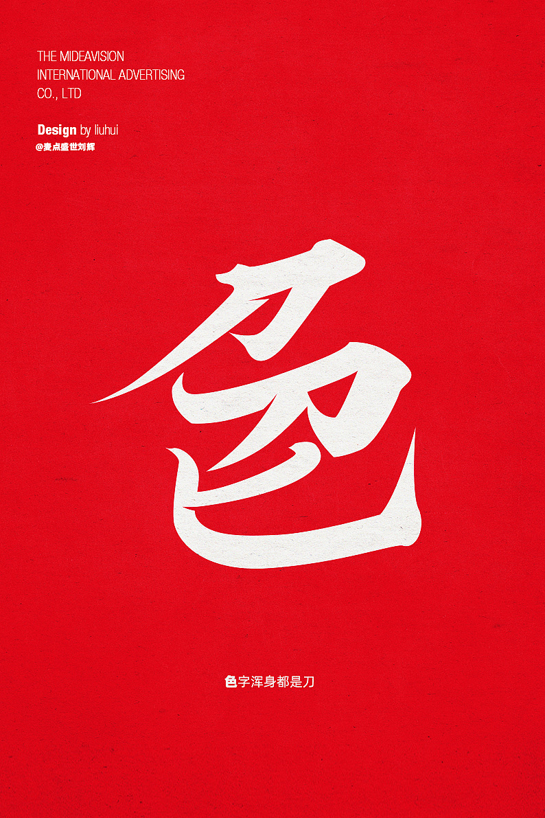 2021年度事件（图ZMjgyNDgyODc2） - 字体/字形 - 站酷设计师麦点盛世原创素材 - 站酷ZCOOL