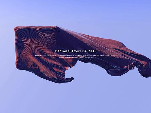 Personal Exercise 2019