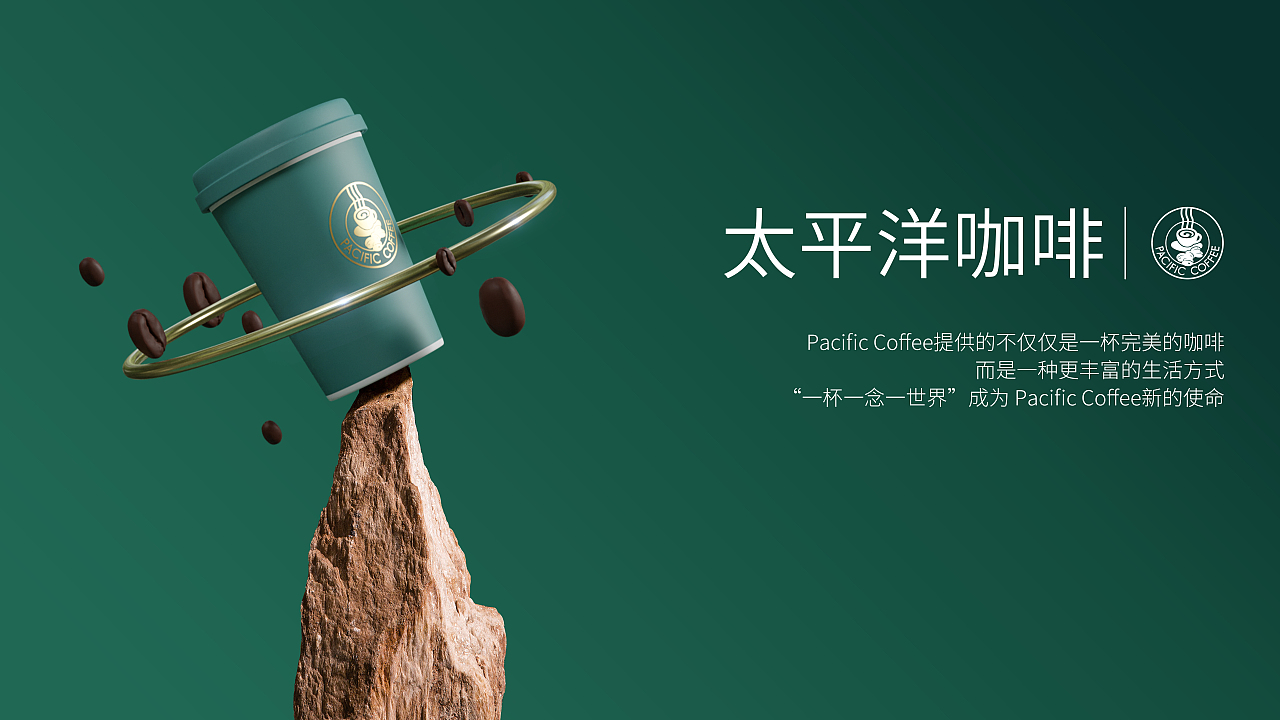 【植物巴旦木饮】blender渲染