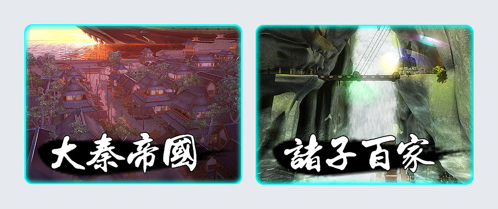 秦迷社区 Role-playing（图ZMzI3NDEwMTY=） - 独立游戏 - 站酷设计师xieicong原创素材 - 站酷ZCOOL