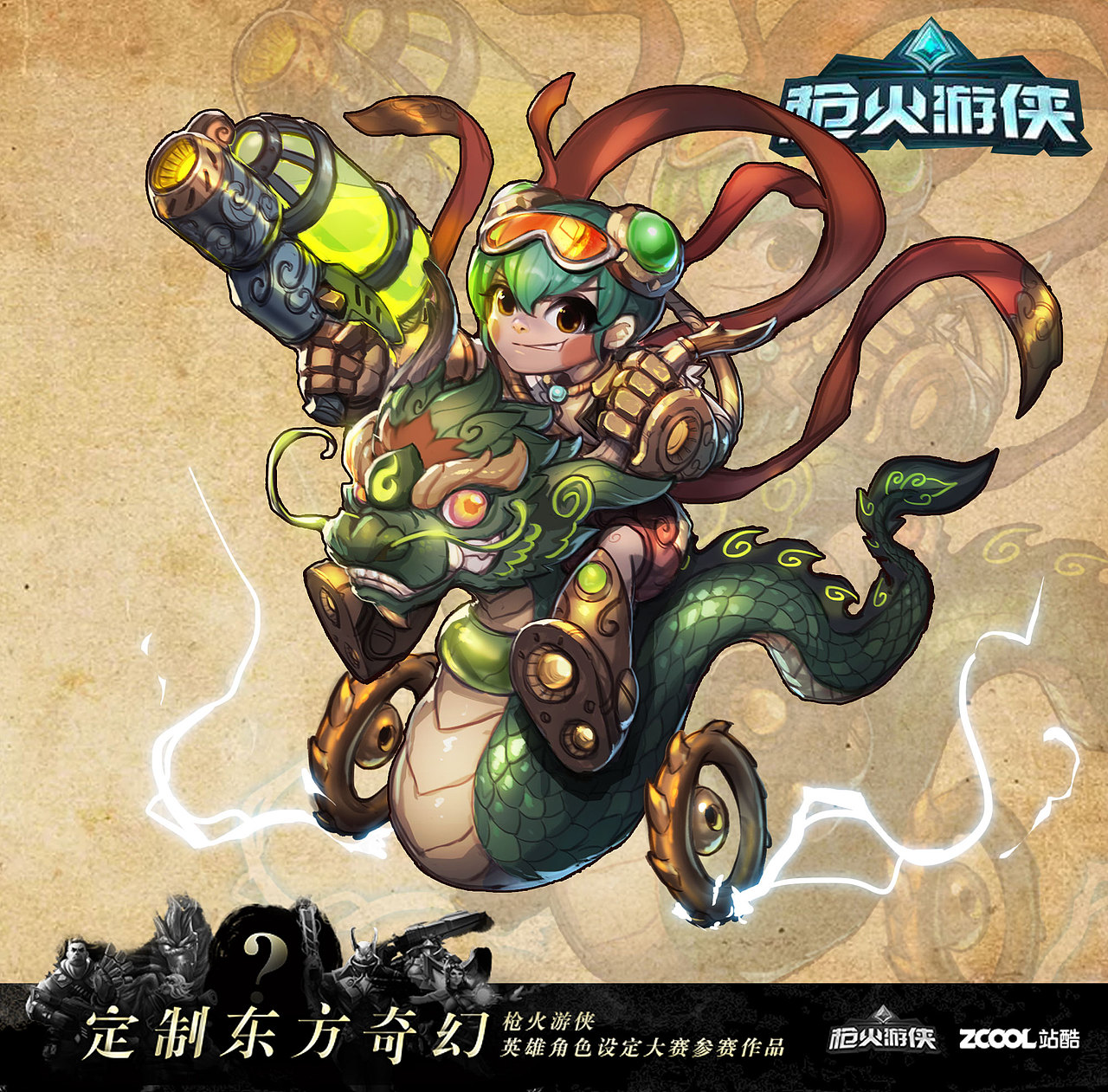 哪吒三太子（图ZMTA0MzIyMzY0） - 概念设定 - 站酷设计师冬天里的一巴掌原创素材 - 站酷ZCOOL