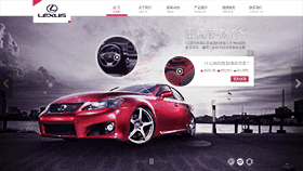 汽车稿（图ZMTMzNjc5NDAw） - 企业官网 - 站酷设计师胡子UX原创素材 - 站酷ZCOOL
