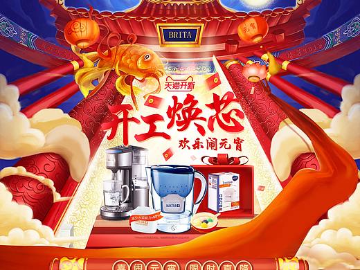2019开工啦