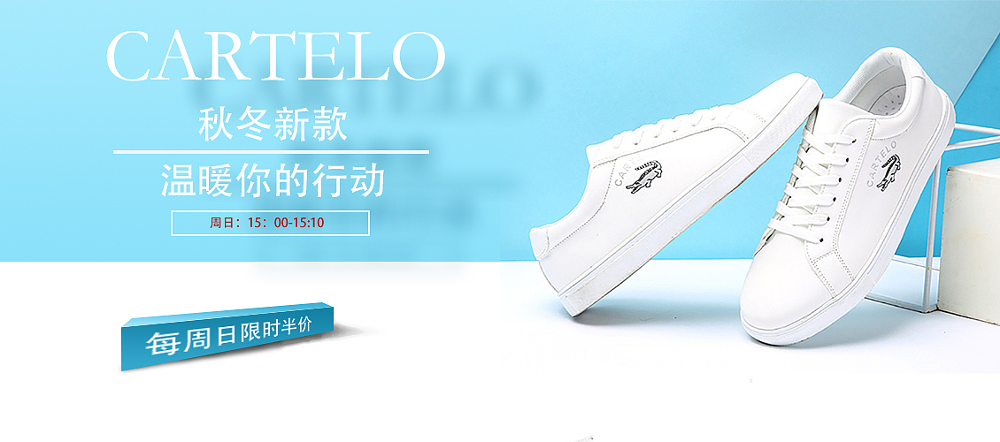 banner（图ZMTQ1MTg1NjYw） - 运营设计 - 站酷设计师吴阿笑原创素材 - 站酷ZCOOL