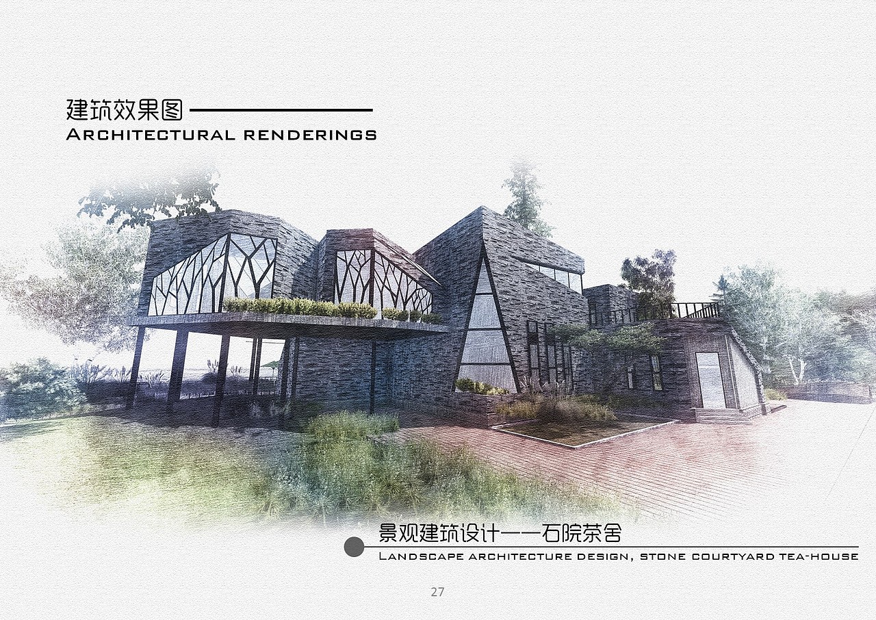 景观茶室设计（图ZNzA2NzU3Njg=） - 建筑设计 - 站酷设计师调色板22原创素材 - 站酷ZCOOL