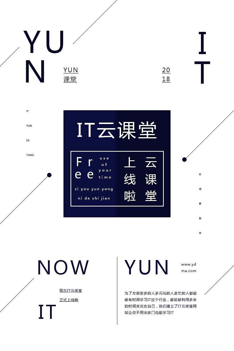 海报（图ZMTM0MzkxODM2） - 海报 - 站酷设计师哪里的峰原创素材 - 站酷ZCOOL