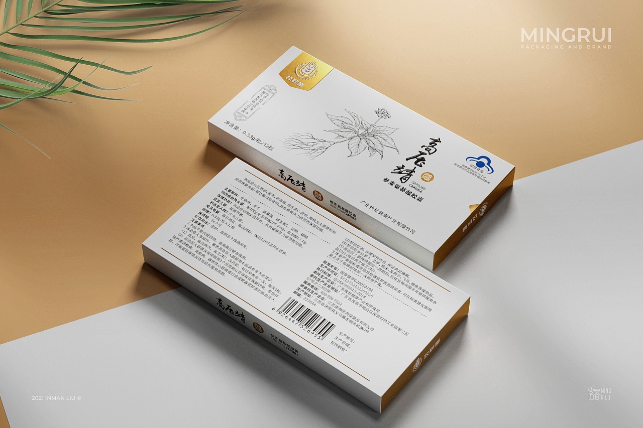 参麦氨基酸胶囊·牧秋堂 包装设计刘益铭 原创作品