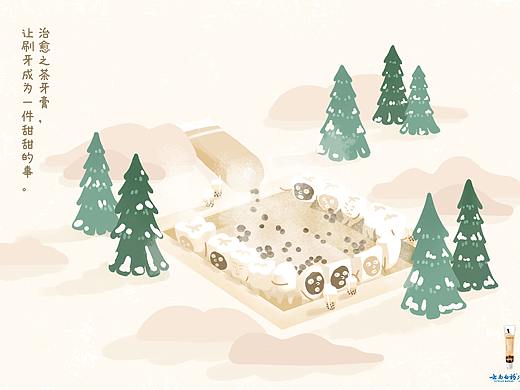 云南白藥牙膏-治愈之茶系列海報(bào)