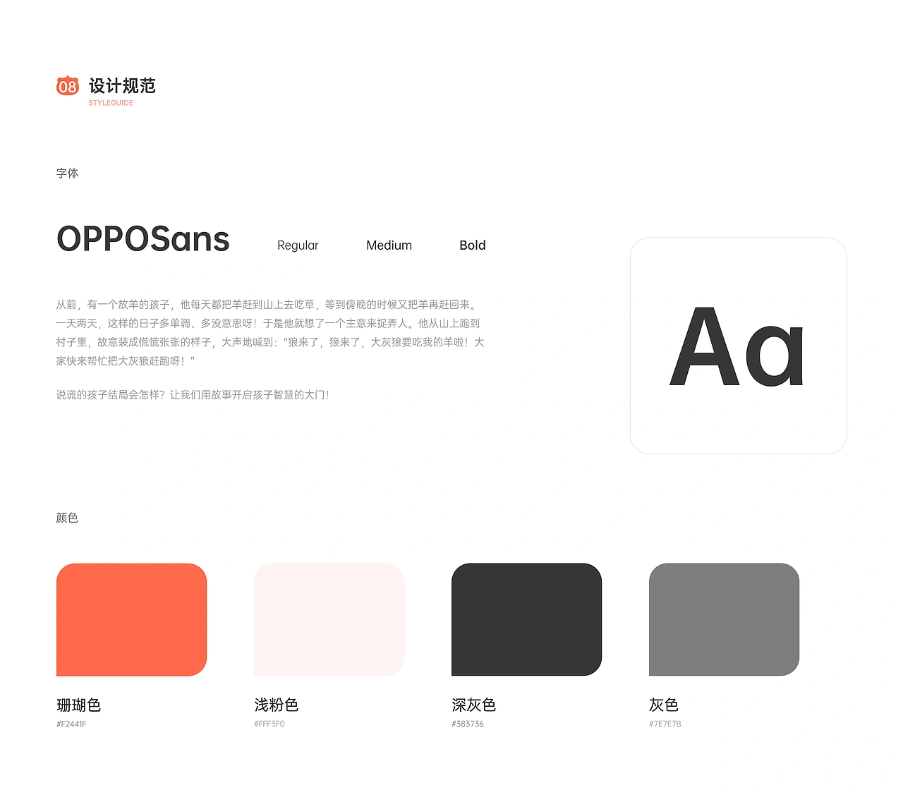 小熊早教-宝宝启蒙就选小熊早教!