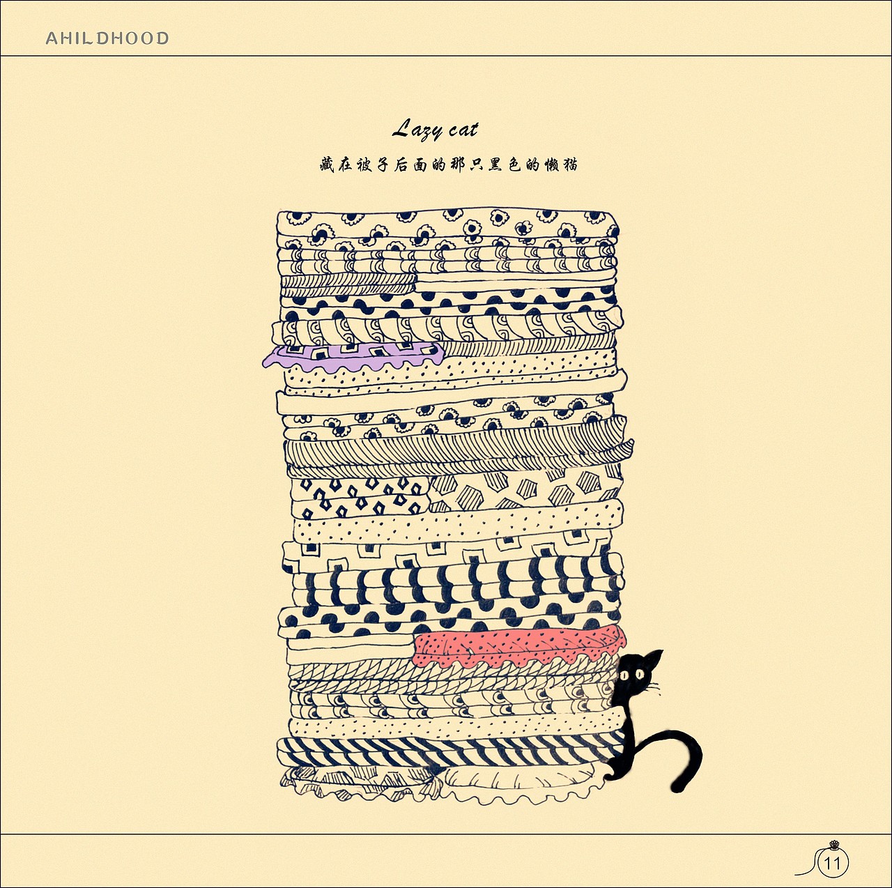 童年收（写给童年的一封信）（图ZMTU5MTgwNjg=） - 艺术插画 - 站酷设计师文小哦原创素材 - 站酷ZCOOL