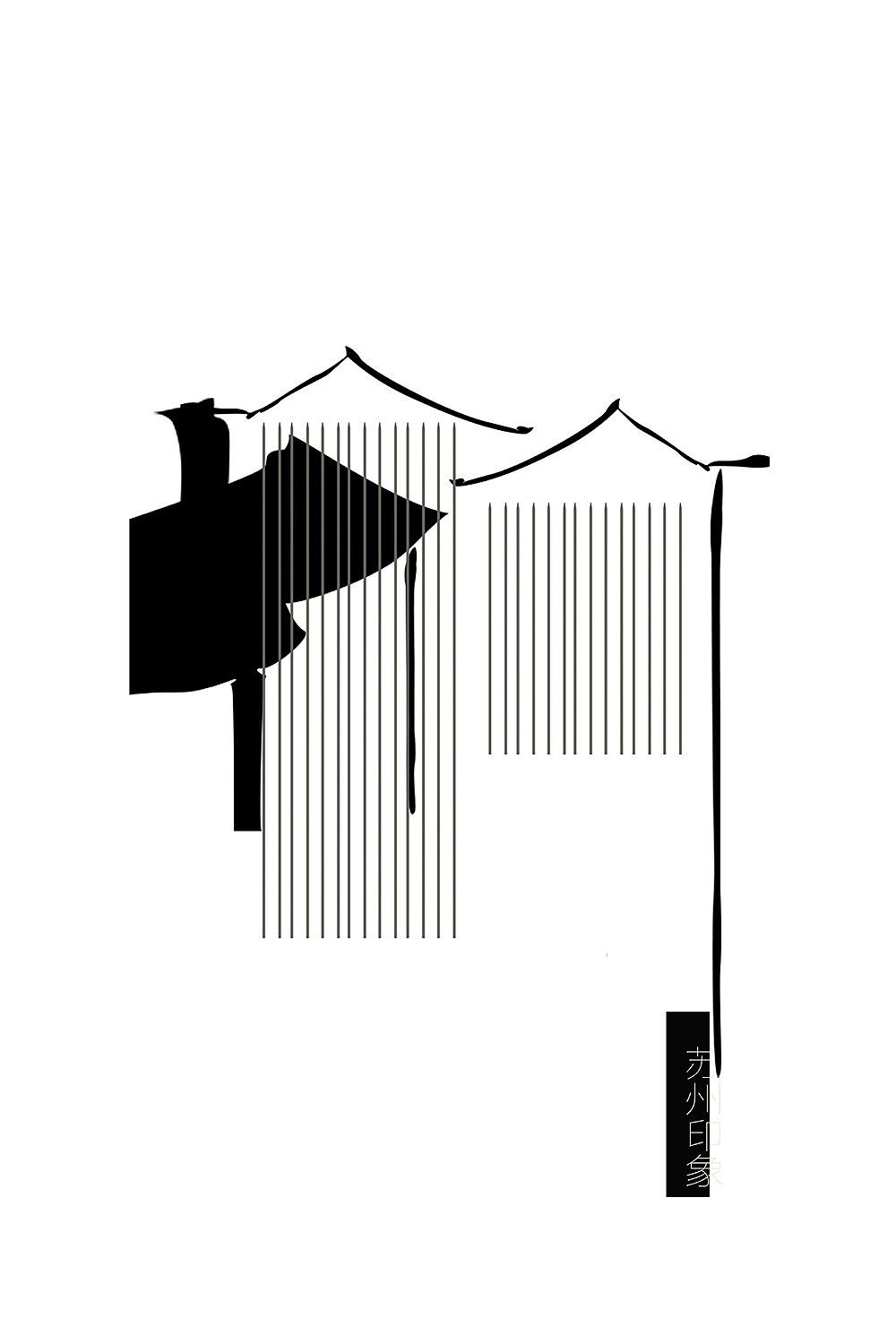 江南印象（图ZODA0ODUzNTI=） - 海报 - 站酷设计师洋禾酱原创素材 - 站酷ZCOOL