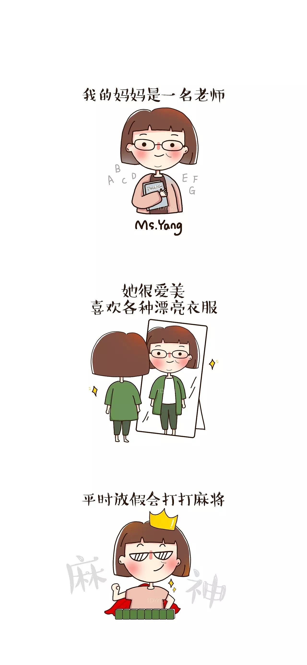你是年少的欢喜（图ZODczODIwOTY=） - 创作习作 - 站酷设计师银子YinZi原创素材 - 站酷ZCOOL