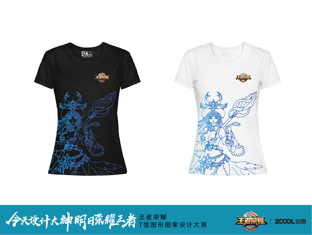 王者荣耀T恤英雄角色图案设计-持续更新（图ZODgwNDQ1NDQ=） - 图案 - 站酷设计师月野兔V原创素材 - 站酷ZCOOL
