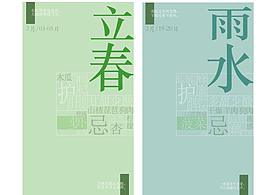 书签