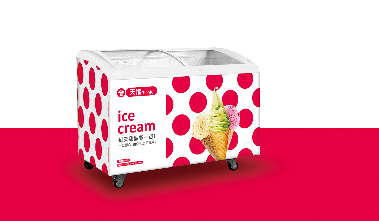 重返十八岁!天福便利店品牌形象升级—每天幸福多一点