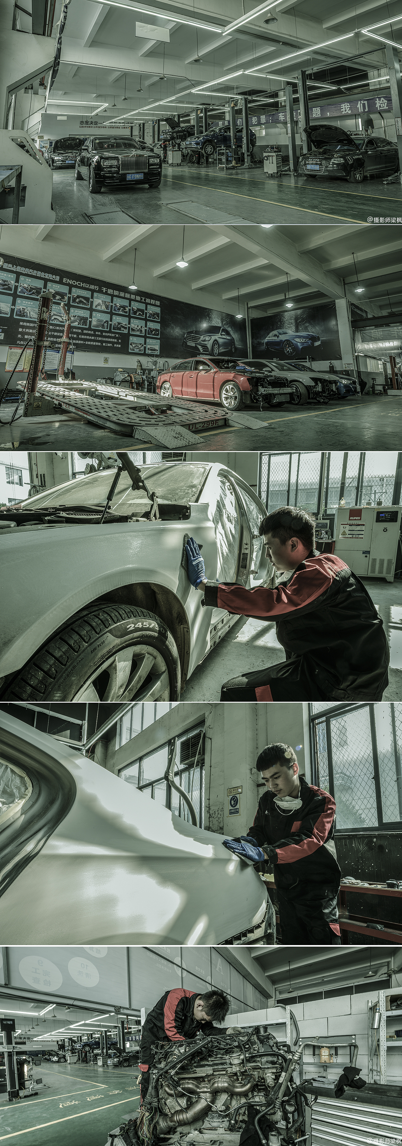 店铺环境图/绍兴上虞奔奥汽车/