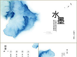 中国风PPT