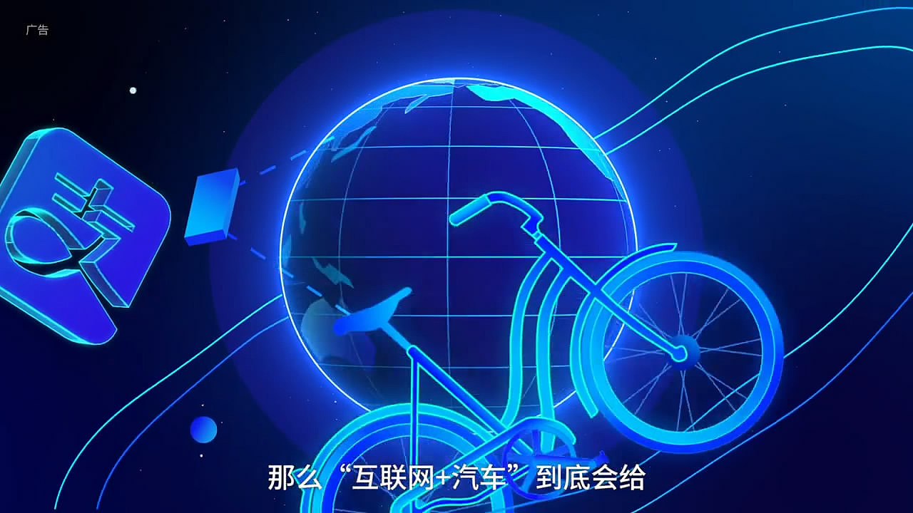 荣威斑马智行车载系统