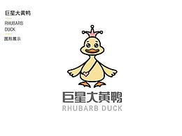 巨星大黄鸭