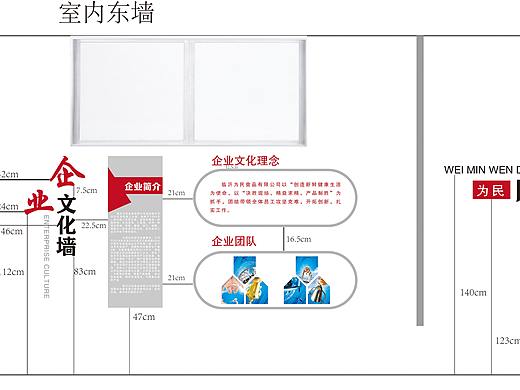 工会-职工之家