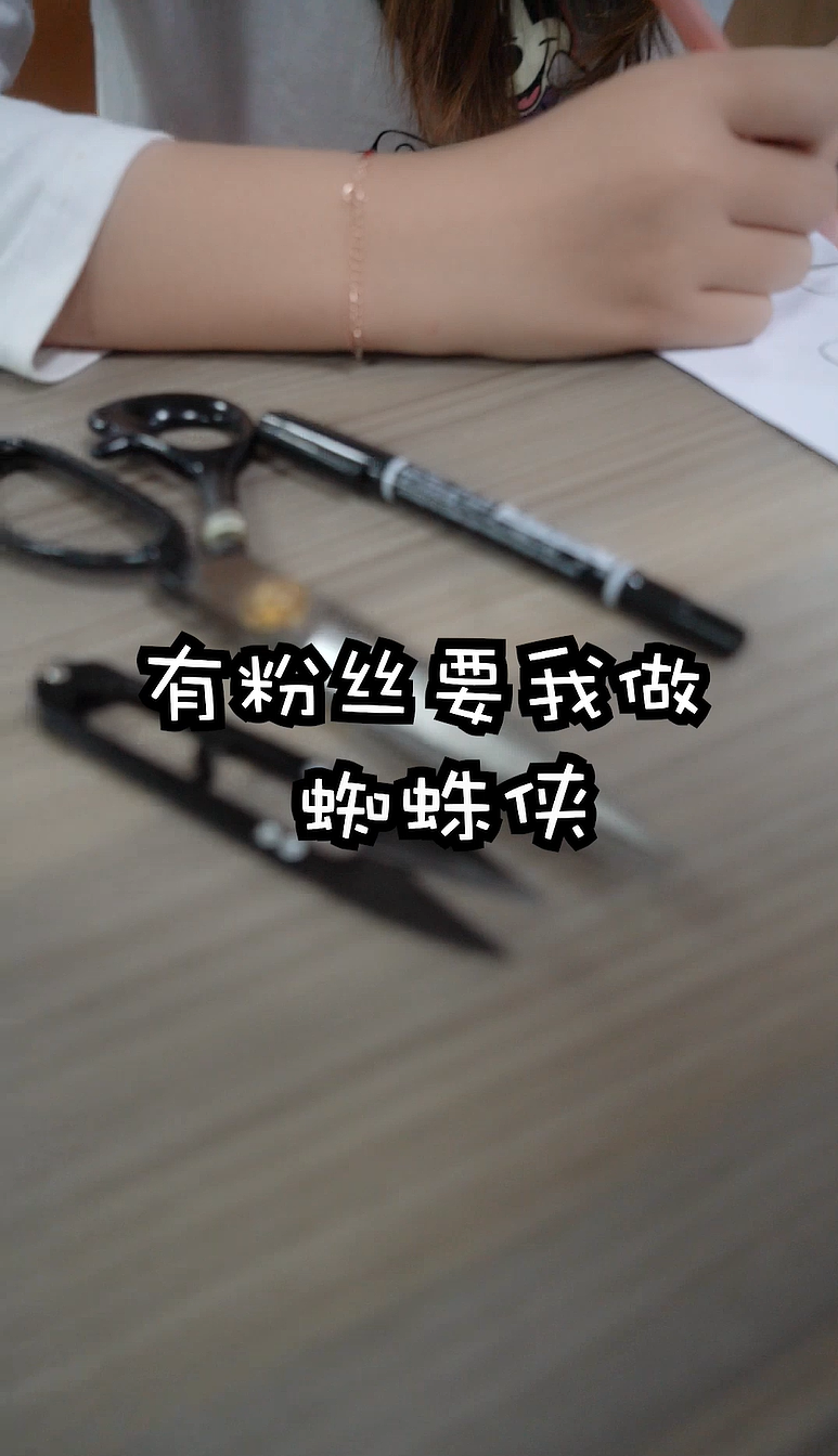 手工毛绒玩偶--蜘蛛侠（图ZMjUzMjQyOTk2） - 玩具 - 站酷设计师万物毛绒绒原创素材 - 站酷ZCOOL