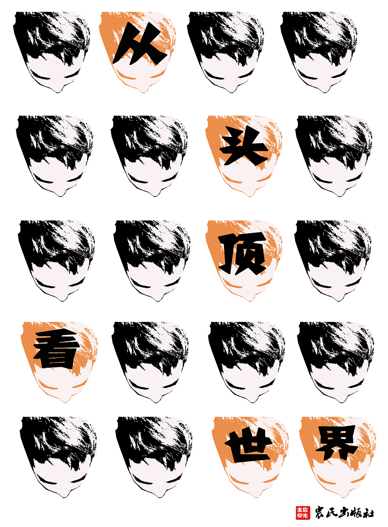 产品设计作业.书籍（图ZMTMyNTU3MTI=） - 包装 - 站酷设计师山炮宸原创素材 - 站酷ZCOOL